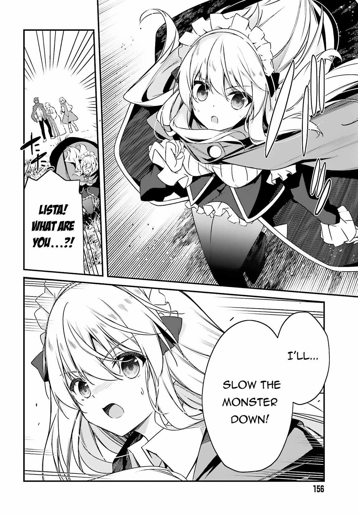 Sasensareta Munou Ouji wa Jitsuryoku wo Kakushitai Chapter 2 9